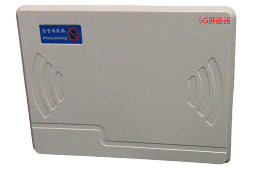 城区经济型移动通信干扰器7路